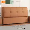 2025 Nueva Mesita de Noche Respaldo Suave de Pie Integrado Estilo Crema Madera Maciza Doble Lujo Ligero Respaldo de Mesita de Noche Comprado por Separado