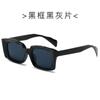 Gafas de Sol de Nuevo Estilo para Mujer, Cuadradas, Modernas, Versátiles, Gafas de Sol Casuales para Hombre, Estilo Transfronterizo Europeo y Americano, Retro, Personalizadas al por Mayor