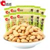 Qiaqia Cacahuates con Sal y Pimienta Bolsa de Snacks Distribución al por Mayor Qiaqia Foods Snacks Casuales Empaquetados Individualmente Cacahuates Snacks