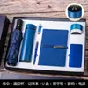 Set de Regalo Empresarial, Termo Personalizado, Regalos para Eventos de Empresa para Empleados, Regalos Prácticos de Apertura para Clientes