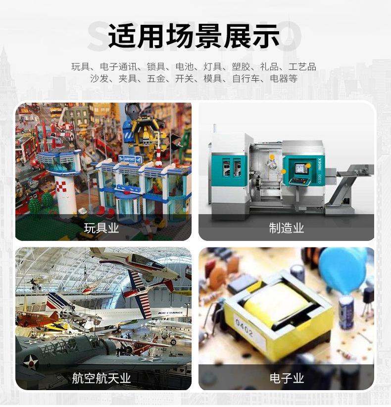 定制文案详情-副本_13