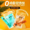 Leche en Polvo de Cabra Xinchongzhikang para Mascotas para Cachorros, Gatitos y Gatas Gestantes Nutrición Suplementaria Probióticos para Mascotas Leche en Polvo de Cabra Gd