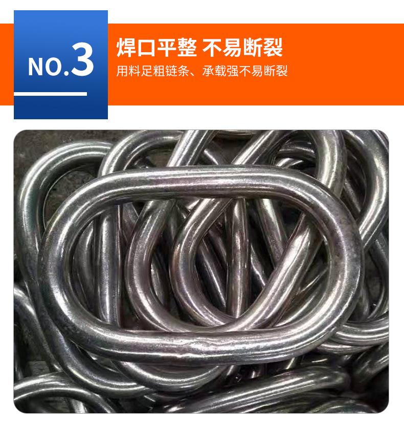 8不锈钢链条_07.jpg