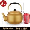 Olla de Aluminio Amarilla Tetera de Aluminio Tetera de Aluminio Olla para Vino de Arroz Estilo Coreano Olla para Vino Hogareña Gran Capacidad Gas Gas Olla Caliente