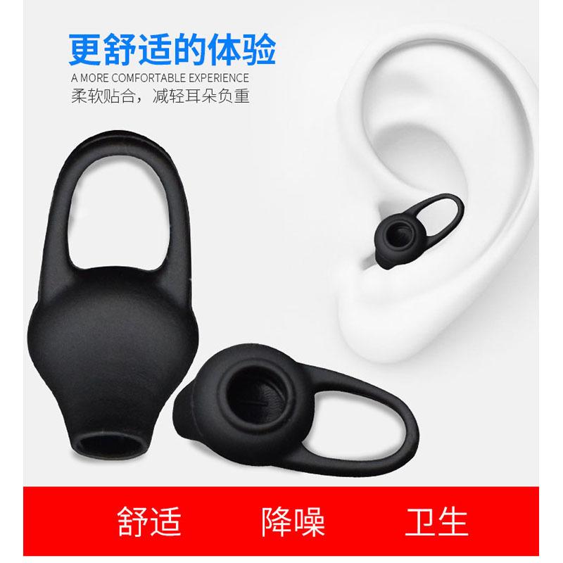 蓝牙耳机套-详情页_07