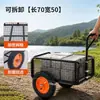 Nueva Celebridad de Internet Nuevo Cubo Colgante Carrito de Arrastre para Exteriores Motocicleta Eléctrica Bicicleta Colgante Trasero Puesto para Mascotas Remolque Pequeño Carrito