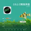 Termómetro digital para pecera de acuario con alarma táctil, pantalla digital electrónica de alta precisión, pantalla LCD LED, termómetro en Fahrenheit