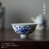 Taza de té de porcelana azul y blanca antigua, Taza maestra de cerámica roja bajo vidriado grande, Taza prensada a mano, Taza de té individual, Taza de té