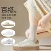 Calcetines de Algodón Puro para Mujer, Calcetines de Media Pantorrilla para Otoño e Invierno, 10A Antibacterianos, Sin Costuras, Absorbentes de Sudor, Transpirables, Calcetines de Negocios Zhuji, Calcetines para Mujer Anti-Pilling