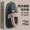 Pantuflas de Algodón Antideslizantes para Hombres Mayores, Nuevo Estilo Otoño/Invierno 2026, Para Interiores del Hogar, Para Adultos de Mediana Edad y Mayores, Cálidas, Pantuflas de Algodón con Felpa para Hombres