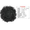 Paquete de cabello para peluca de comercio exterior Paquete de cabello africano Cabello esponjoso explosivo Paquete de peluca de fibra química Bud fabricantes al por mayor