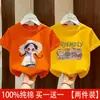 Camiseta de Algodão Puro Manga Curta para Meninas Roupa de Verão 2026 Nova Camiseta de Verão Infantil Solta Casual Estilosa Blusa para Meninas