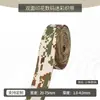 Cinta de nailon real con estampado de camuflaje, ignífuga por ambos lados, resistente al fuego, resistente a infrarrojos, resistente al desgaste, mate, todo terreno táctico para exteriores