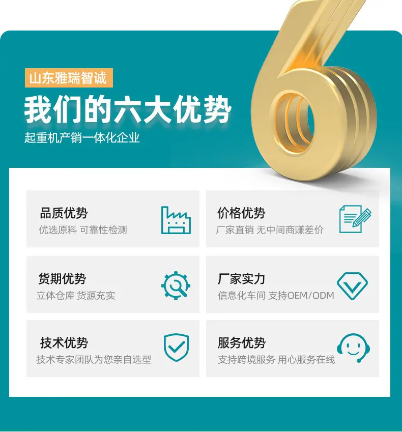 1HEA系列电动液压执行器1_11.jpg