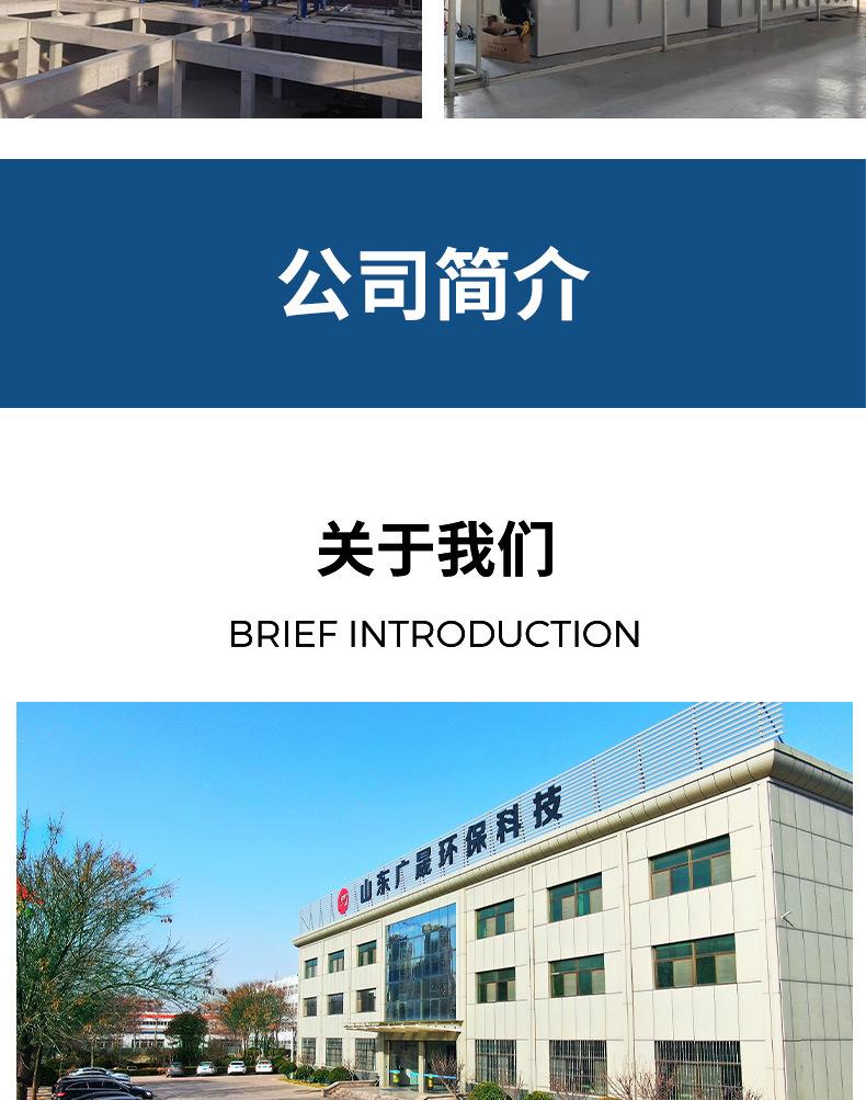 气浮机改3_09
