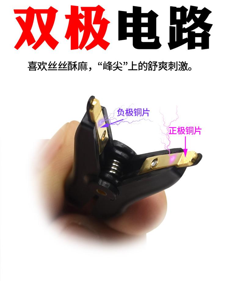 双极夹1_02.jpg