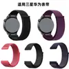 Aplicável para Pulseira de Relógio Samsung Huawei Watch Strap GT6/5/4 pro Honor Watch 4/5/6/7 Pulseira de Relógio Loop de Nylon