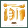 Placa Gua Sha de Chifre de Boi em Resina, Bastão para Alívio Muscular, Conjunto Completo de Pentes de Massagem de Pontos de Acupuntura Faciais, Produtos de Resina para Centro de Saúde em estoque para atacado