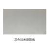 Cortina de proyección portátil plegable Xinghua, sencilla, HD, antiluz, para exteriores, camping, hogar, tela de poliéster