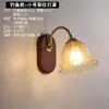 Lámpara de mesita de noche de dormitorio simple escandinava Lámpara de pared retro americana para sala de estar, pasillo, pasillo Lámpara de pared de vidrio de madera maciza japonesa