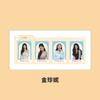 Tarjeta Transparente de PVC de Celebridad Zhang Yuanying, Kim Jennie, Yu Shuxin, Ning Yizhuo Colgante de Tarjeta Láser Acrílico Periférico