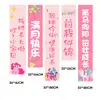 Decoración para la celebración del primer mes de mi bebé de My Little Pony: Banner de pared de fondo ceremonial, atmósfera de hotel de 30 días