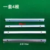Colección Completa de Accesorios para Panel de Máquina de Mahjong Automática, Paneles de Mesa para Mesa de Mahjong, Paneles de Aluminio-Plástico, Tiras de Panel de Mesa, Tiras Antirrotura