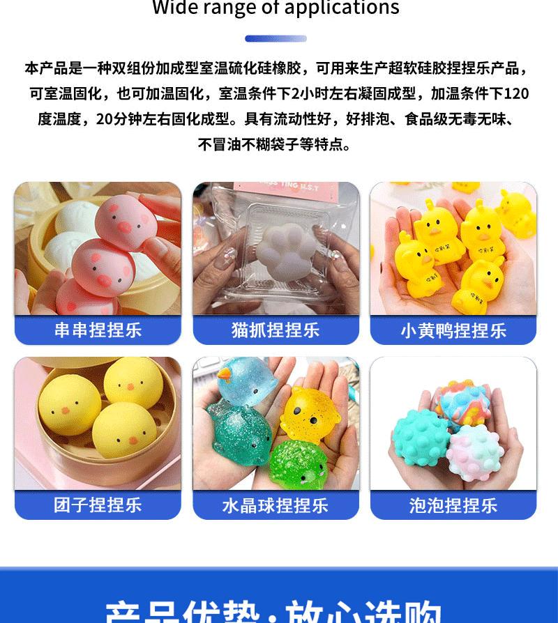 详情页_10
