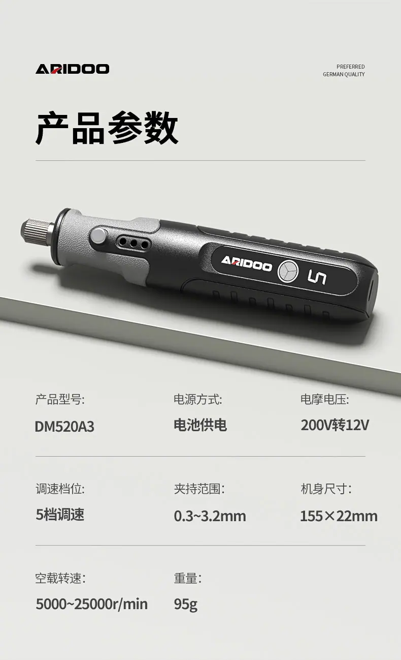 珍珠打孔器 (19).jpg