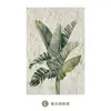 Pintura mural abstracta tridimensional de planta verde de nicho estilo wabi-sabi, arte de pared moderno minimalista de alta gama para entrada y sala de estar