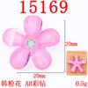 20mm cinco pétalas florzinha joia material artesanal diy roupa casaco acessórios de cabelo acessórios para cabeça fabricantes atacado à vista
