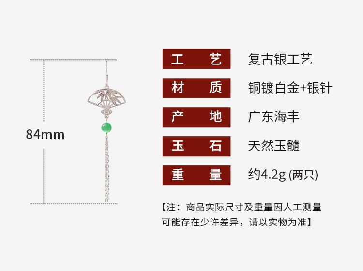 艾慕妮详情_01.jpg