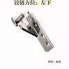 Dobradiça de Geladeira de Restaurante Dobradiça de Freezer de Cozinha Guangdong Xingxing Peças de Freezer Comercial Quatro Portas Seis Portas Dobradiça de Porta