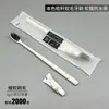 Cepillo de dientes desechable especial para hotel, con pasta de dientes, artículos de tocador para alojamiento familiar, cepillo de dientes de cerdas suaves, venta al por mayor