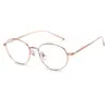 30886 Gafas de Titanio Puro Ultraligeras Estilo Celebridad de Internet para Mujer, Se Pueden Adaptar Lentes Graduados para Miopía, Sensación de Gama Alta, Gafas Bloqueadoras de Luz Azul para Hombre