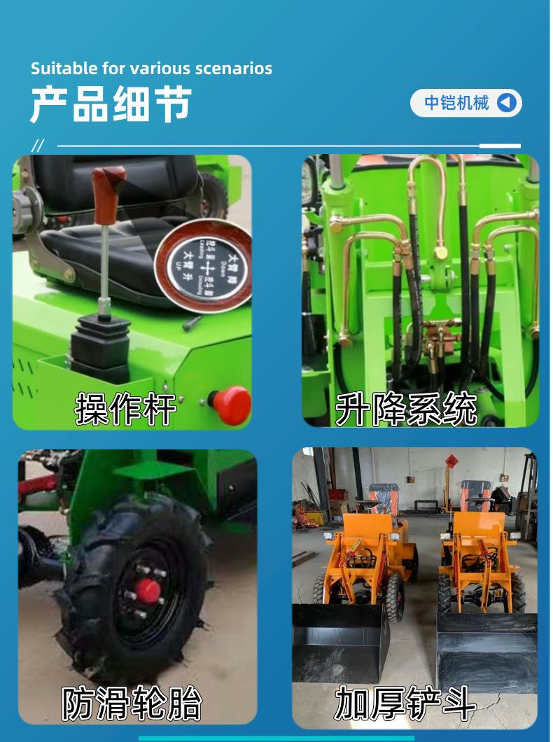 电动铲车 详情页 (5).jpg