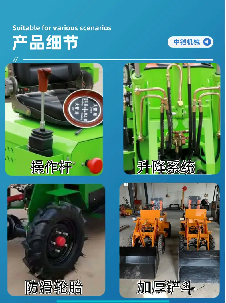 电动铲车 详情页 (5).jpg