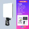 Luz de Relleno LED Mini Portátil para Transmisiones en Vivo, Fotografía, Iluminación de Belleza para Selfies, Luz de Bolsillo Multifuncional Universal a Todo Color RGB
