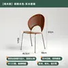 Silla de comedor de madera maciza, silla concha, silla de comedor simple para el hogar con respaldo, mesa de centro vintage de mediados de siglo, silla de madera de lujo ligero de alta gama