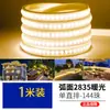 Tira de Luces LED Super Brillante 180 LEDs Cinco Filas Exterior Impermeable Ingeniería 220V Techo Hogar Pared de Fondo Tira de Luz Suave