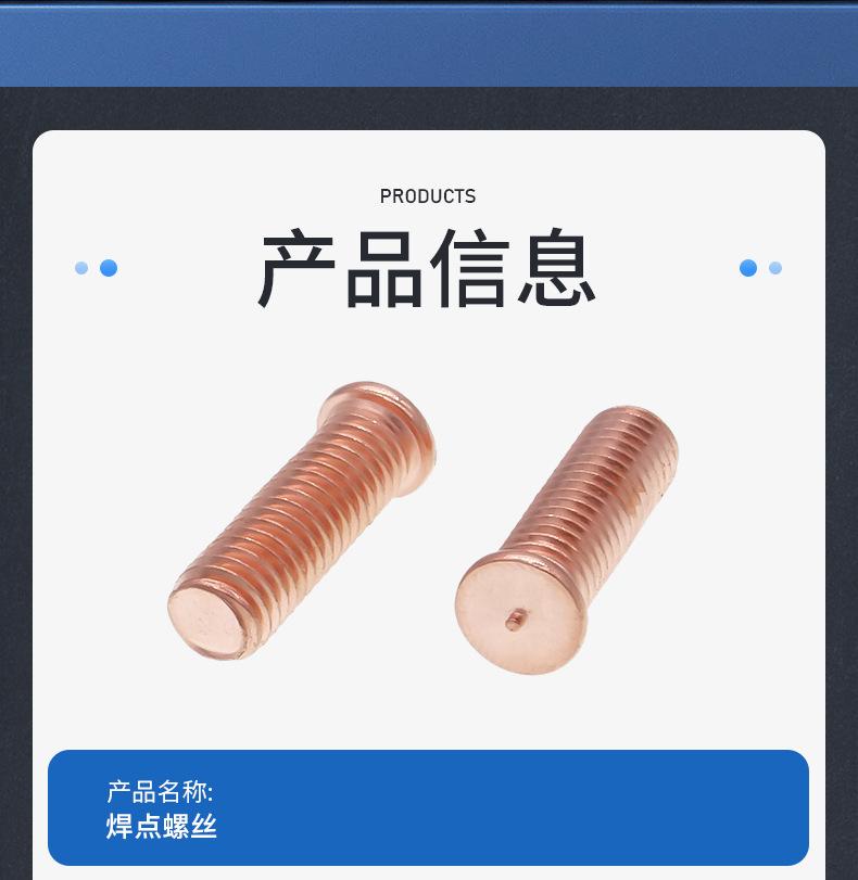 详情-修改_04