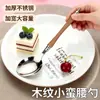 Cuchara Creativa Vajilla Cuchara para Remover Engrosada Retro Mango Largo Cuchara para Comer Cuchara para Arroz Seco Elegante Mango Imitación Madera de Pera