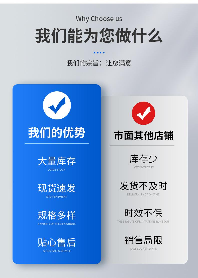 电子汽车水泵-详情修改_04