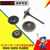 Roda Tencionadora Guia Universal Roda da Bomba de Óleo Acessórios de Roda de Três Peças para Motocicleta Jialing Jh70/90/100/110