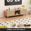 Mueble de TV moderno minimalista de ratán para sala de estar, mueble de piso para el hogar, mueble de entretenimiento pequeño estilo chino para apartamento en color nogal