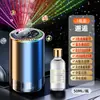 Lámpara de Ambiente con Proyección de Cielo Estrellado de Tres Colores para Aromaterapia de Coche Inteligente Perfume Duradero Suministros para Coche Aromaterapia para el Interior del Coche