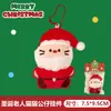 Pingente de Boneca de Natal Original Tengyi, Chaveiro Fofo para Mochila, Enfeite de Pendurar Versátil, Acessório de Boneca para Decoração de Feriado