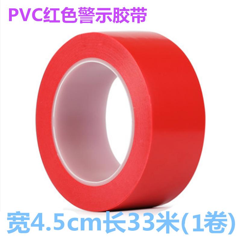 红色1卷