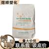 Resina de Pasta de Cloruro de Polivinilo Jining Zhongyin P-440 Grado para Moldeo por Inyección Espumada