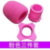 Cubierta de Esponja para Micrófono Inalámbrico Personalizada Ktv Anti-Salpicaduras Cubierta de Malla para Micrófono Sombrero Cubierta Algodón a Prueba de Viento Mar Engrosado Cubierta